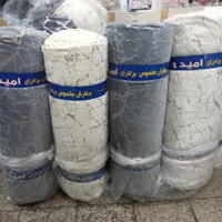 پتو متری رومبلی