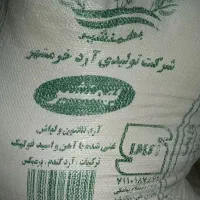 آرد