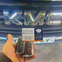 کلیدسازی و ساخت ریموت تخصصی (سیار - شبانه‌روزی)