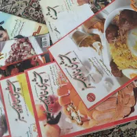 مجله اشپزی|مجلات|مشهد, فرهنگ|دیوار