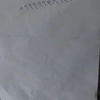 فروش خط999