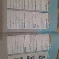 سیر تا پیاز  فیزیک یازدهم|کتاب و مجله آموزشی|شیراز, باغ تخت|دیوار