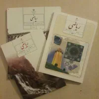 آموزش ریاضیات پایه هفتم،هشتم و نهم