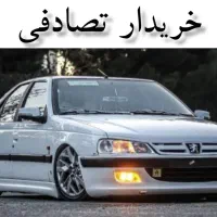 پژو پارس XU7/ معاوضه ماشین تصادفی