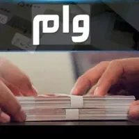 وام ازدواج فرزند اوری