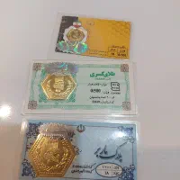 النگو طلا شماره دو