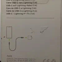 کابل آیفون|لوازم جانبی موبایل و تبلت|اصفهان, چشمه باقرخان|دیوار