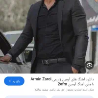 بلیط کنسرت آرمین زارعی