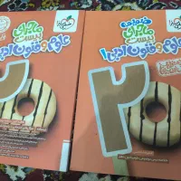 کتاب ماجرای بیست خیلی سبز رشته انسانی ۱۴۰۳|کتاب و مجله آموزشی|کازرون, |دیوار