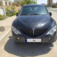 سانگ یانگ(اکتیون) ۲۰۱۲ سر حال