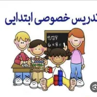 تدریس کلاس اول با معلم 20سال سابقه