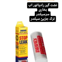 اتوسرویس هومن|خدمات موتور و ماشین|گرمسار, |دیوار