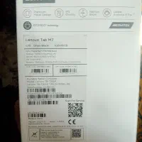 تبلت|تبلت|مشهد, رده|دیوار