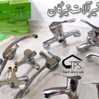 تاسیساتی‌عمواکبری