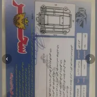 ساینا مدل 97