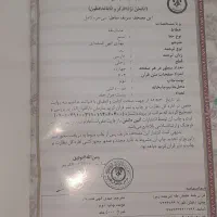 قرآن نفیس بزرگ با جعبه خاتم کاری اعلا|صنایع دستی و سایر لوازم تزئینی|اصفهان, بهارستان|دیوار
