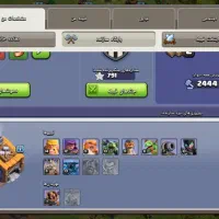 اکانت کلش|کنسول، بازی ویدئویی و آنلاین|اسکو, |دیوار