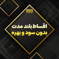بیمه ثالث اقساطی فقط با 1 میلیون پیش پرداخت|خدمات مالی، حسابداری، بیمه|مشهد, شهید بصیر|دیوار
