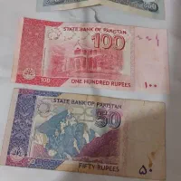 پول‌‌‌‌قدیمی