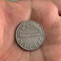 سکه نقره|کلکسیون سکه، تمبر، اسکناس|کرمان, |دیوار