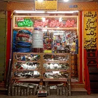 فروشگاه ابزار یراق گازسوز و الکتریکی علی عیلامی