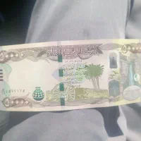 دینار کلکسیونی
