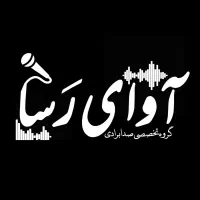 اجاره سیستم صوت و نور