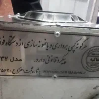 سیخگیر . کبابزن اتوماتیک|کافی‌شاپ و رستوران|ری, شهادت|دیوار