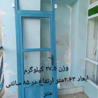 درب و پنجره آلومینیومی سالم|مصالح و تجهیزات ساختمان|فلاورجان, |دیوار
