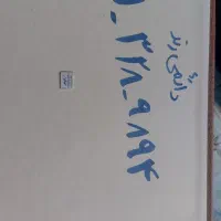 فروش سیم کارت رند دائمی۰۹۱۱۳۲۸۹۸۹۴