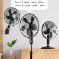 خردکن داونتی دوکاسه اصل|خردکن، آسیاب، غذاساز|اردبیل, |دیوار