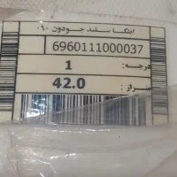 پارچه چرم جهت تودوزی مبل صندلی وکارهای غیره