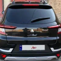 اطلس