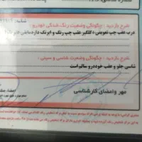 دنا مدل ۹۶|خودرو سواری و وانت|سمنان, |دیوار