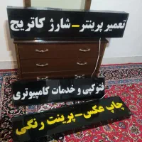 سه عدد تابلو چلنیوم مناسب مغازه کافی نت و ...