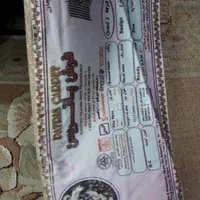 فرش ۱۲متری|فرش|اهواز, کمپلو جنوبی|دیوار