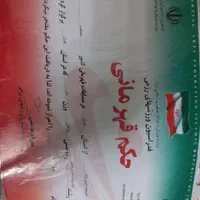 کارشناس و مربی کیک بوکسینگ، بوکس آمادگی جسمانی|خدمات آموزشی|تهران, تهرانسر شرقی|دیوار