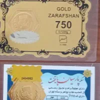 سکه طلا پارسیان