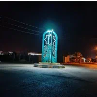 زمین پیامبراعظم کوچه فرعی