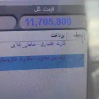 خریدار فوری وام