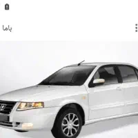 حواله سورن پلاس دوگانهef7