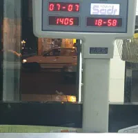 استخدام دفتردار حمل و نقل