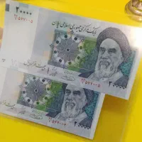 بسته اسکناس کلکسیونی جمهوری اسلامی|کلکسیون سکه، تمبر، اسکناس|تهران, نیروی هوایی (پیروزی)|دیوار