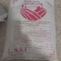 فروش کود شیمیایی مارک کامل و هیومیک اسید
