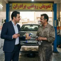 استخدام ویزیتور فروش حضوری (روانکار، فیلتر و مکمل)