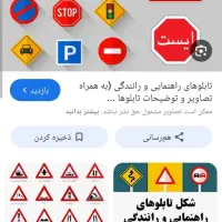 تعلیم رانندگی  مختص بانوان