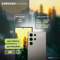 سامسونگ Galaxy S24 Ultra با حافظهٔ ۲۵۶ گیگابایت|موبایل|تهران, شهرک استقلال|دیوار