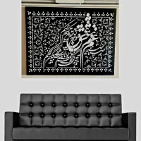 تابلو کالی گرافی مدرن|تابلو، نقاشی، عکس|اصفهان, شهرک سلامت|دیوار