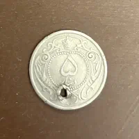 سکه ۵ دینار کلکسیونی