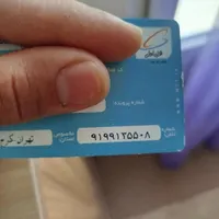 ۰۹۱۹۹۱۳۵۵۰۸